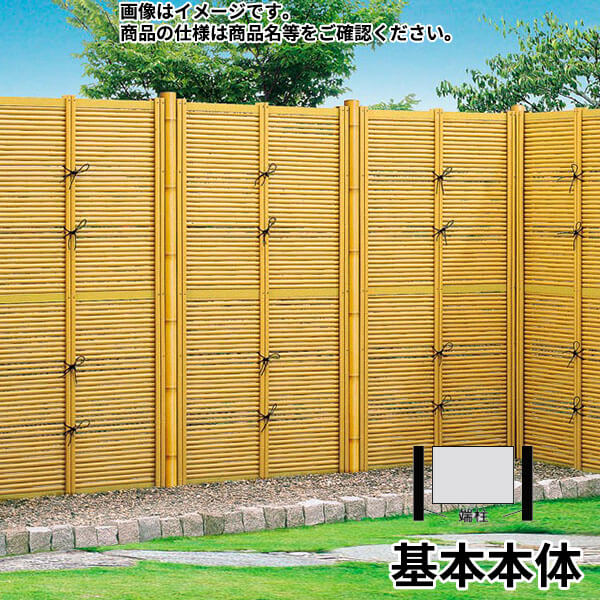 リクシル 竹垣フェンス 京香 デザイン御簾垣 1型 ユニット型 間仕切りタイプ 両面仕様セット 基本本体 柱：マイルドブラック 角柱 W-10 T-18 黒竹