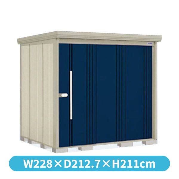 【組立工事対応可/正規店】タクボ物置 Mr.ストックマン ダンディ ND-SZ2219 多雪型 結露減少屋根 背面棚タイプ 幅2200×奥行1922×高さ2110mm 『 物置 屋外 中型 大型 倉庫 収納庫 タイヤ 防災 設置 』【メーカー直送/メーカー5年保証】 ディープブルー