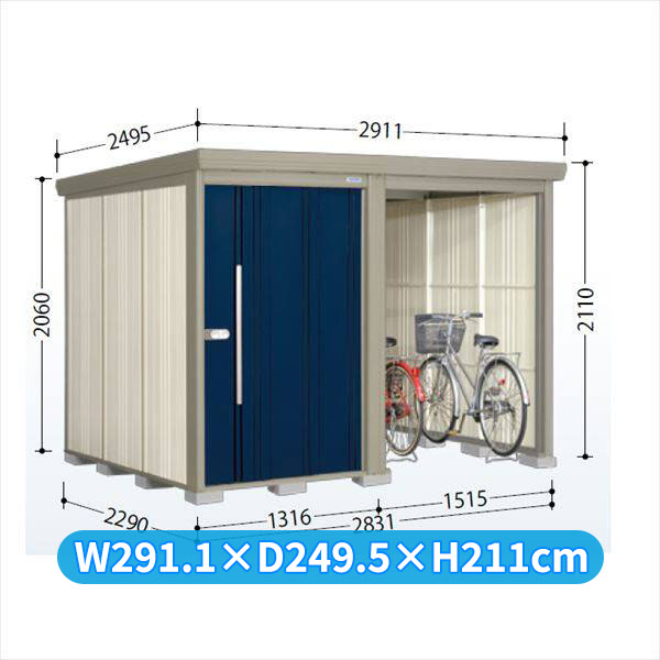 タクボ物置 TP/ストックマンプラスアルファ TP-SZ2822 多雪型 『物置 屋外 大型 倉庫 小屋 収納庫 diy サイクルポート タイヤ テント 庭 おしゃれ』【追加金額で取付工事可能】 ディープブルー|エクステリアのキロ支店