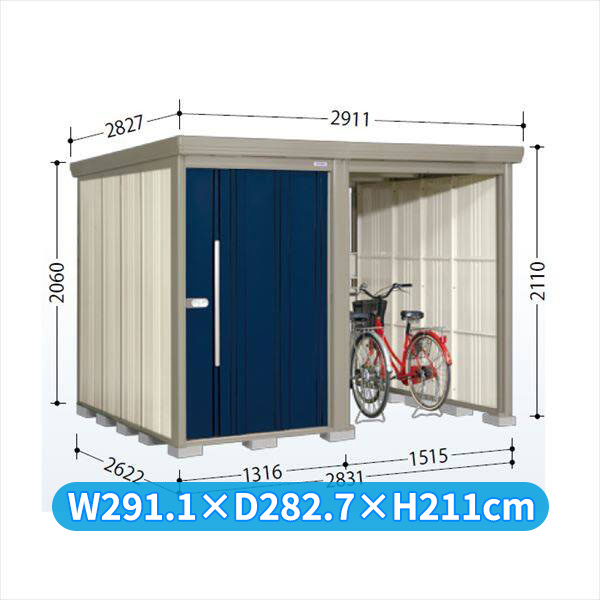 タクボ物置 TP／ストックマンプラスアルファ TP-2826 一般型 『物置 屋外 大型 倉庫 小屋 収納庫 diy サイクルポート タイヤ テント 庭 おしゃれ』【追加金額で取付工事可能】 ディープブルー｜エクステリアのキロ支店