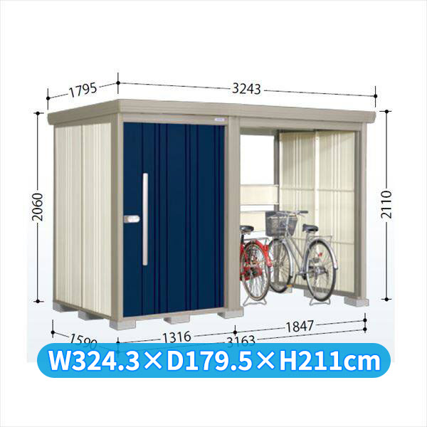 タクボ物置 TP／ストックマンプラスアルファ TP-S31R15 多雪型 『物置 屋外 大型 倉庫 小屋 収納庫 diy サイクルポート タイヤ テント 庭 おしゃれ』【追加金額で取付工事可能】 ディープブルー