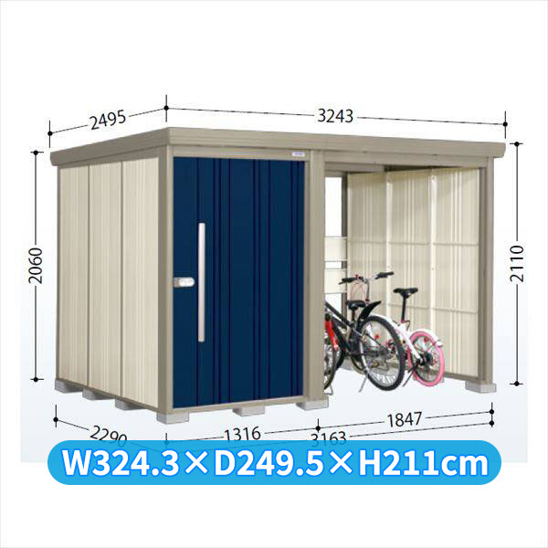 タクボ物置 TP／ストックマンプラスアルファ TP-Z31R22 一般型 『物置 屋外 大型 倉庫 小屋 収納庫 diy サイクルポート タイヤ テント 庭 おしゃれ』【追加金額で取付工事可能】 ディープブルー 133,500円