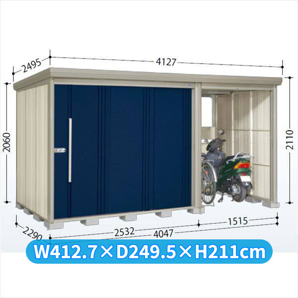 タクボ物置 TP/ストックマンプラスアルファ TP-S4022 多雪型 『物置 屋外 大型 倉庫 小屋 収納庫 diy サイクルポート タイヤ テント 庭 おしゃれ』【追加金額で取付工事可能】 ディープブルー|エクステリアのキロ支店