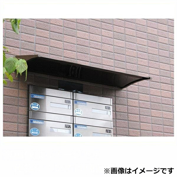 【送料無料】 アルフィン庇 霧除けひさし D280×L2900 AF72 『おしゃれ DIY 雨よけ 洗濯干し場 後付け 玄関 窓 エクステリア 』