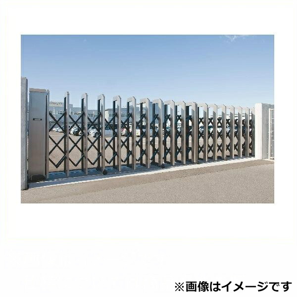 【法人様限定商品 】四国化成　ALX2　ステンレスフラット/凸型レール　ALXT14-1945WSC　両開き　『カーゲート　伸縮門扉』