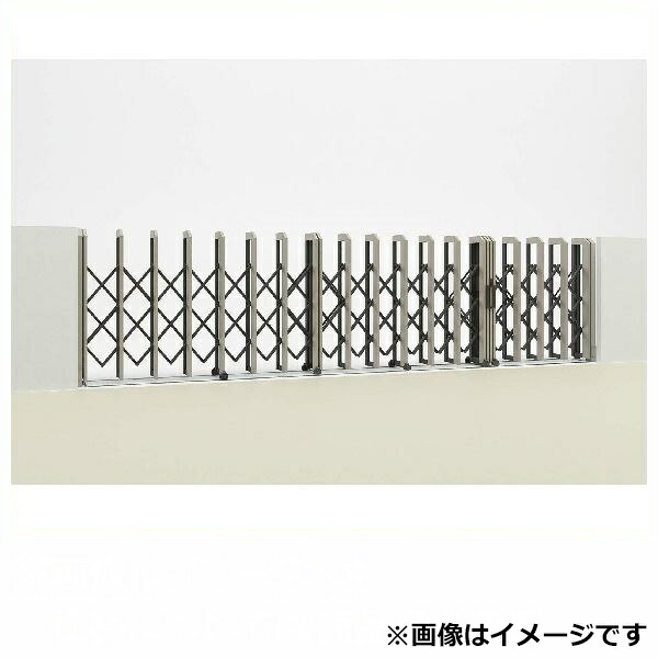 【法人様限定商品 】四国化成　ALX2　スチールフラットレール　ALXF10-1600FSC　親子開き　『カーゲート　伸縮門扉』