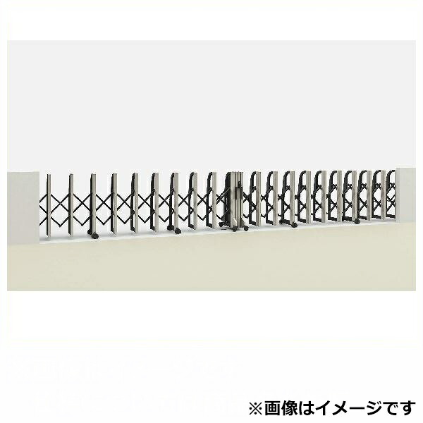 【法人様限定商品 】四国化成 ALX2 固定キャスター ALXC10-1565WSC 両開き 『カーゲート 伸縮門扉』