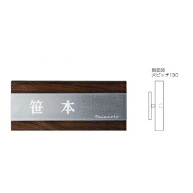 駒寄せ施工出来事