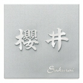 工事認知的内容について『中庭大屋根・中庭お手掛け編』