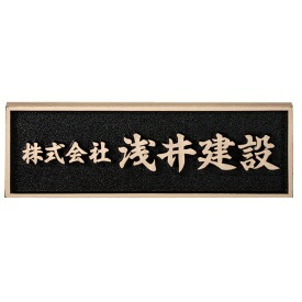 工事認知的内容について『中庭大屋根・中庭お手掛け編』