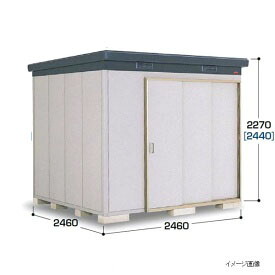 【断熱　書類保管】イナバ物置 SMK／ナイソー SMK-61HN ハイルーフ 多雪型『物置 屋外 大型 小屋 倉庫 物置小屋 収納庫 diy キット おしゃれ』【関東・東海地方限定配送】【追加金額で取付工事可能】