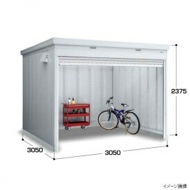 楽天市場 配送は関東 東海限定 イナバ物置 Fxn ドマール Fxn 95hy 床付タイプ 多積雪型 追加金額で工事も可能 屋外用シャッター式 物置 中型 大型 自転車収納におすすめ エクステリアのキロ楽天市場支店