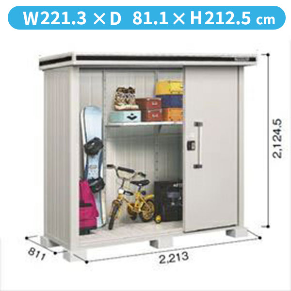 【サビにくい　汚れにくい】ヨドコウ LMD／エルモ LMD-2208 一般・積雪共用型 標準高タイプ『ヨド物置 屋外 大型 倉庫 収納庫 小屋 diy 組み立て 防災 庭』【追加金額で取付工事可能】 カシミヤベージュ