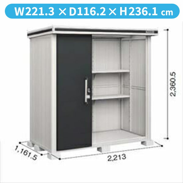楽天市場】ヨド物置 ヨドコウ エルモ LMD-2211H一般地型背高Hタイプ