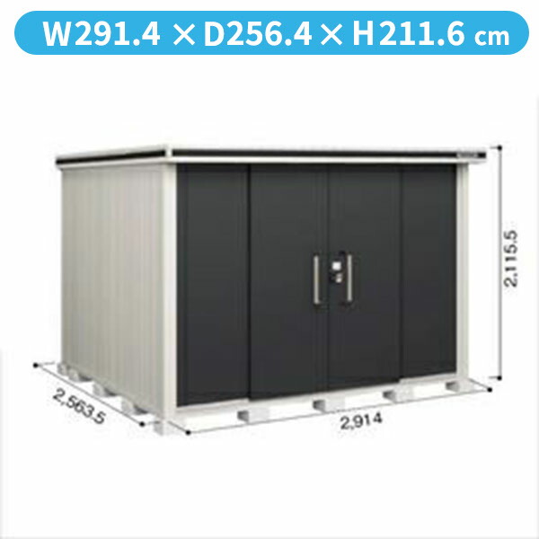 楽天市場】タクボ物置 Mr.ストックマン・ダンディ ND-Z2922Y (一般型