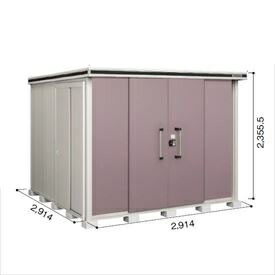 ヨドコウ 一般型 一般型 Lmd 2929h 送料無料 追加金額で工事も可能 屋外用中型 大型物置 屋外用中型 大型物置 ヨドコウ 背高hタイプ エクステリア ガーデンファニチャー メタリックローズ エクステリアのキロ支店 Lmd エルモ Tvcm連動企画 ヨド物置を