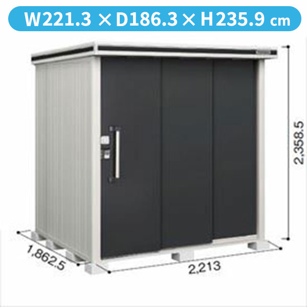 【サビにくい 汚れにくい】ヨドコウ LMD/エルモ LMD-2218H 物置 一般型 背高Hタイプ 結露低減材付『ヨド物置 屋外 大型 倉庫 収納庫 小屋 diy 組み立て 防災 庭』【追加金額で取付工事可能】 スミ|エクステリアのキロ支店