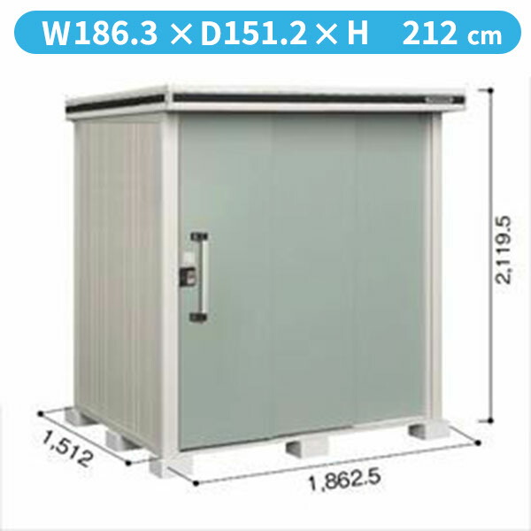 【サビにくい　汚れにくい】ヨドコウ LMD／エルモ LMDS-1815 物置 積雪型 標準高タイプ　結露低減材付『ヨド物置 屋外 大型 倉庫 収納庫 小屋 diy 組み立て 防災 庭』【追加金額で取付工事可能】 エバーグリーン｜エクステリアのキロ支店