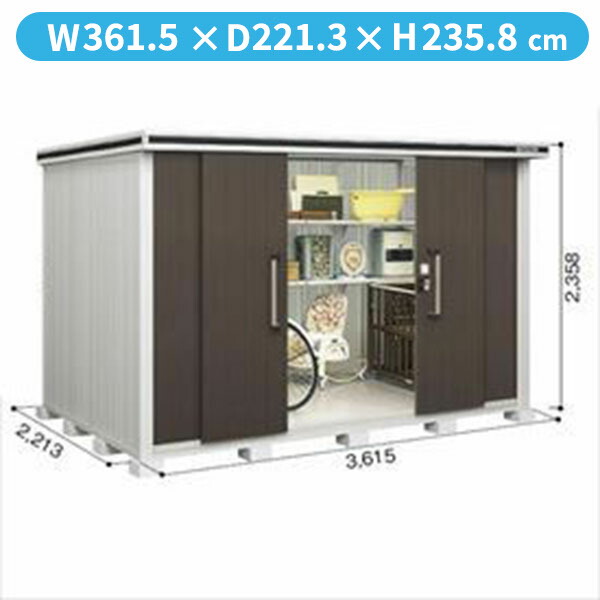 【サビにくい　汚れにくい】ヨドコウ LMD／エルモ LMDS-3622H 物置 積雪型 背高Hタイプ　結露低減材付『ヨド物置 屋外 大型 倉庫 収納庫 小屋 diy 組み立て 防災 庭』【追加金額で取付工事可能】 ダークウッド