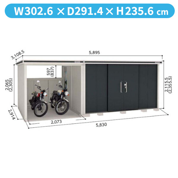 【サビにくい 自転車置場 駐輪】ヨドコウ LMD+LKD/エルモコンビ LMD-3629H+LKD2229H 物置 一般型 背高Hタイプ『ヨド物置 物置 屋外 大型 おしゃれ 倉庫 収納庫』【受注生産品】【追加金額で取付工事可能】