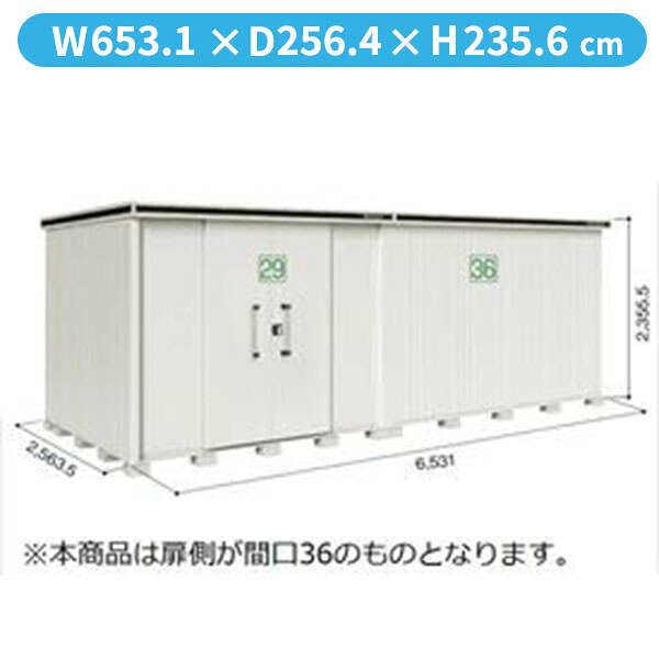 工事認知的内容について『駒寄せ編』