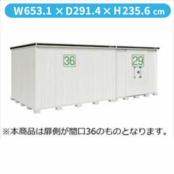 【サビにくい 汚れにくい】ヨドコウ LMD/エルモ LMDS-6529HAR 物置 積雪型 背高Hタイプ『 ヨド物置 屋外 大型 おしゃれ 倉庫 収納庫 小屋 diy 組み立て キット 防災 庭 』【受注生産品】 カシミヤベージュ|エクステリアのキロ支店
