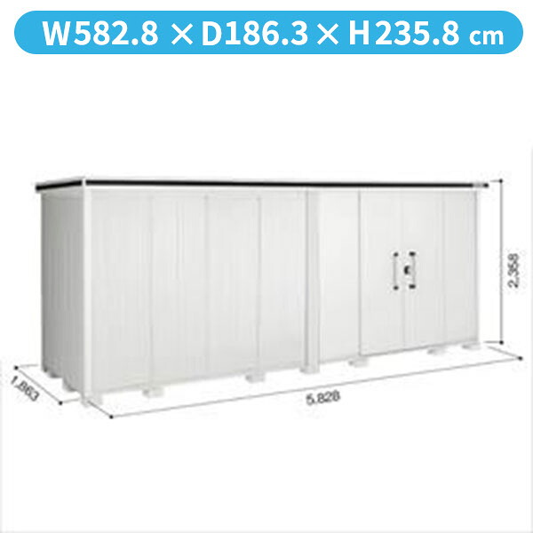 【サビにくい　汚れにくい】ヨドコウ LMD／エルモ LMDS-5818HR 物置 積雪型 背高Hタイプ　結露低減材付『 ヨド物置 屋外 大型 おしゃれ 倉庫 収納庫 小屋 diy 組み立て キット 防災 庭 』【受注生産品】 カシミヤベージュ｜エクステリアのキロ支店 240,075円