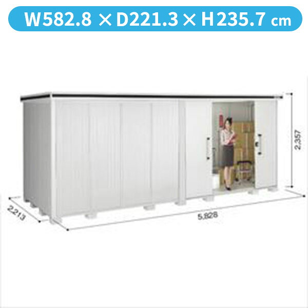 【サビにくい 汚れにくい】ヨドコウ LMD/エルモ LMDS-5822HR 物置 積雪型 背高Hタイプ 結露低減材付『 ヨド物置 屋外 大型 おしゃれ 倉庫 収納庫 小屋 diy 組み立て キット 防災 庭 』【受注生産品】 カシミヤベージュ|エクステリアのキロ支店
