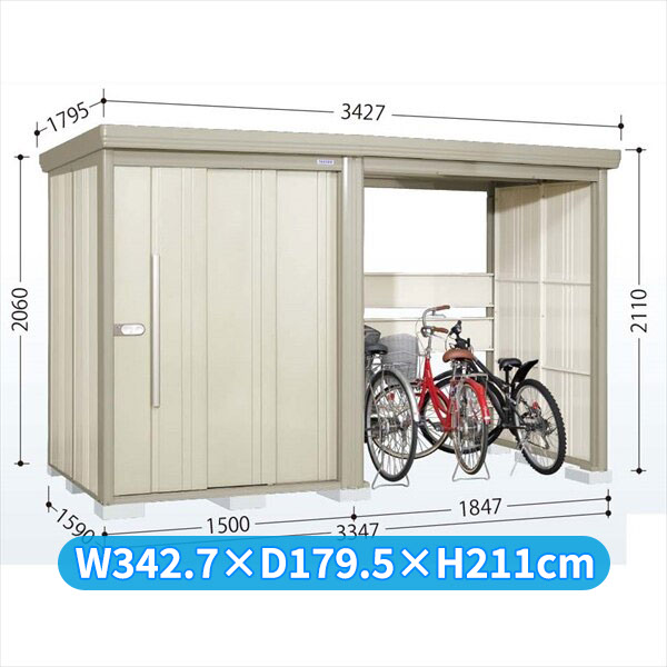 タクボ物置 TP/ストックマンプラスアルファ TP-SZ33R15 多雪型 『物置 屋外 大型 倉庫 小屋 収納庫 diy サイクルポート タイヤ テント 庭 おしゃれ』【追加金額で取付工事可能】 ムーンホワイト|エクステリアのキロ支店