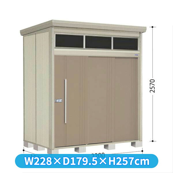 タクボ物置 JNA／トールマン　ブライト JNA-2215B 標準屋根 標準棚 一般型 『追加金額で工事可能』 『 物置 屋外 大型 倉庫 小屋 収納庫 物置き diy キット 大容量 吊り戸 鍵つき タイヤ 庭 おしゃれ 』 カーボンブラウン