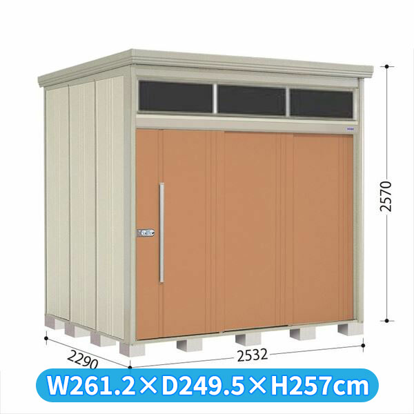 タクボ物置 JNA／トールマン　ブライト JNA-Z2522T 結露減少屋根 標準棚 一般型 『追加金額で工事可能』 『 物置 屋外 大型 倉庫 小屋 収納庫 物置き diy キット 大容量 吊り戸 鍵つき タイヤ 庭 おしゃれ 』 トロピカルオレンジ