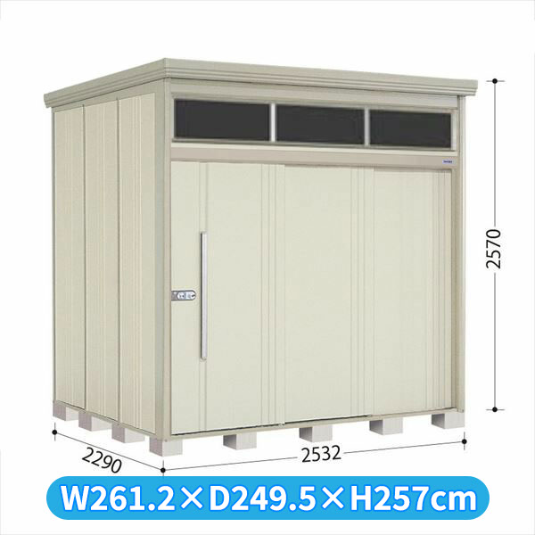 タクボ物置 JNA／トールマン　ブライト JNA-SZ2522W 結露減少屋根 標準棚 多雪型 『追加金額で工事可能』 『 物置 屋外 大型 倉庫 小屋 収納庫 物置き diy キット 大容量 吊り戸 鍵つき タイヤ 庭 おしゃれ 』 ムーンホワイト