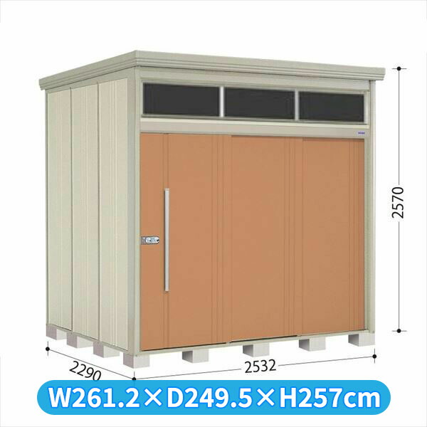 タクボ物置 JNA／トールマン　ブライト JNA-SZ2522T 結露減少屋根 標準棚 多雪型 『追加金額で工事可能』 『 物置 屋外 大型 倉庫 小屋 収納庫 物置き diy キット 大容量 吊り戸 鍵つき タイヤ 庭 おしゃれ 』 トロピカルオレンジ