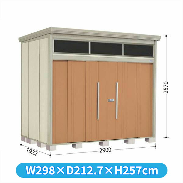 タクボ物置 JNA／トールマン　ブライト JNA-2919T 標準屋根 標準棚 一般型 『追加金額で工事可能』 『 物置 屋外 大型 倉庫 小屋 収納庫 物置き diy キット 大容量 吊り戸 鍵つき タイヤ 庭 おしゃれ 』 トロピカルオレンジ 148,950円
