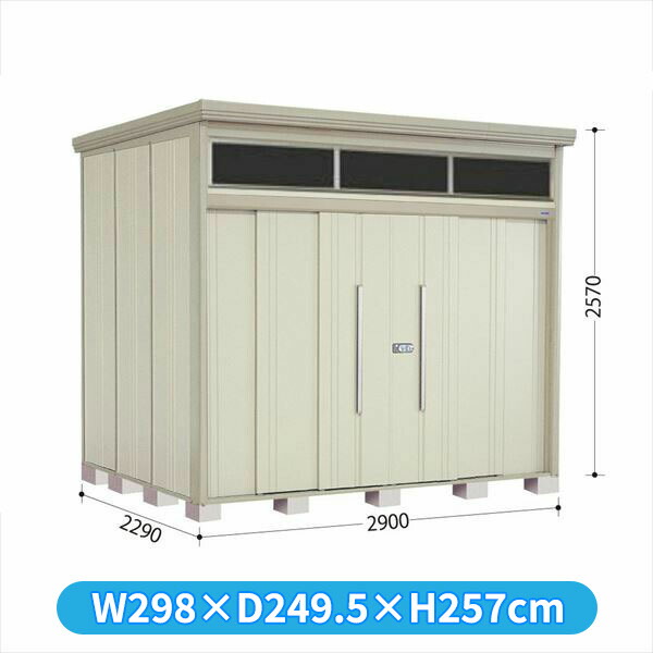 タクボ物置 JNA／トールマン　ブライト JNA-Z2922W 結露減少屋根 標準棚 一般型 『追加金額で工事可能』 『 物置 屋外 大型 倉庫 小屋 収納庫 物置き diy キット 大容量 吊り戸 鍵つき タイヤ 庭 おしゃれ 』 ムーンホワイト