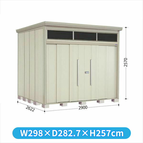 タクボ物置 JNA／トールマン　ブライト JNA-Z2926W 結露減少屋根 標準棚 一般型 『追加金額で工事可能』 『 物置 屋外 大型 倉庫 小屋 収納庫 物置き diy キット 大容量 吊り戸 鍵つき タイヤ 庭 おしゃれ 』 ムーンホワイト