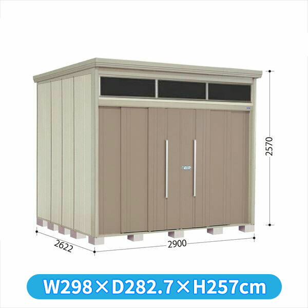 タクボ物置 JNA／トールマン　ブライト JNA-Z2926B 結露減少屋根 標準棚 一般型 『追加金額で工事可能』 『 物置 屋外 大型 倉庫 小屋 収納庫 物置き diy キット 大容量 吊り戸 鍵つき タイヤ 庭 おしゃれ 』 カーボンブラウン