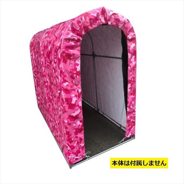 南栄工業 迷彩柄サイクルハウス2台用 Piの替幕 天幕のみ 注意 本体は付属しません 迷彩ピンク Cgco Org