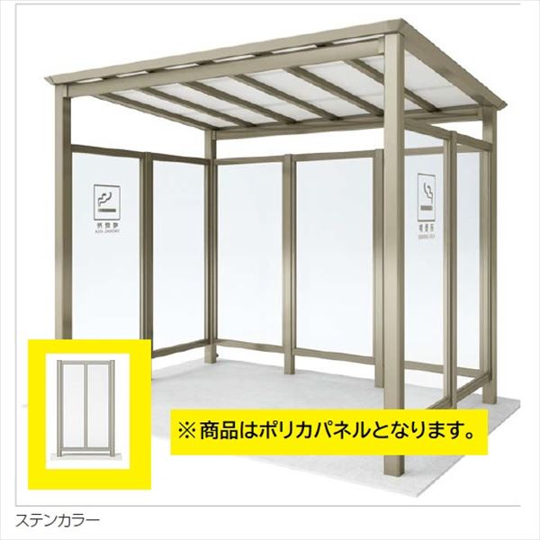 工事認知的内容について『中庭大屋根・中庭二号さん編』