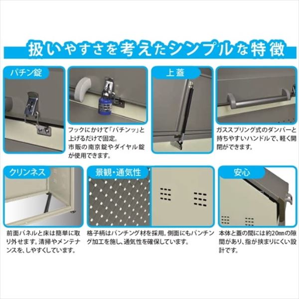 タクボ物置 クリーンキーパー CK-B1007 『追加金額で工事も可能