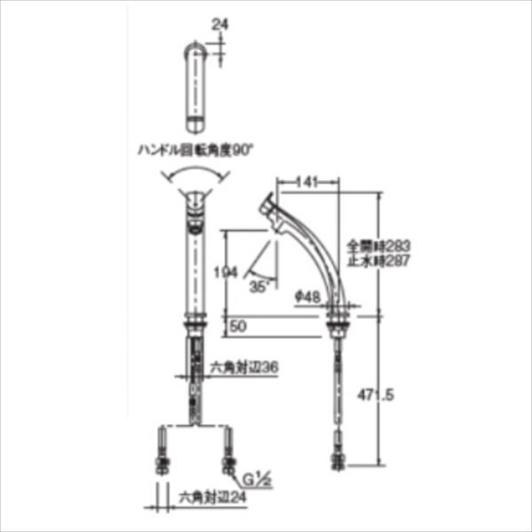 カクダイ 水栓金具 月 シングルレバー混合栓 183-152-G ゴールド