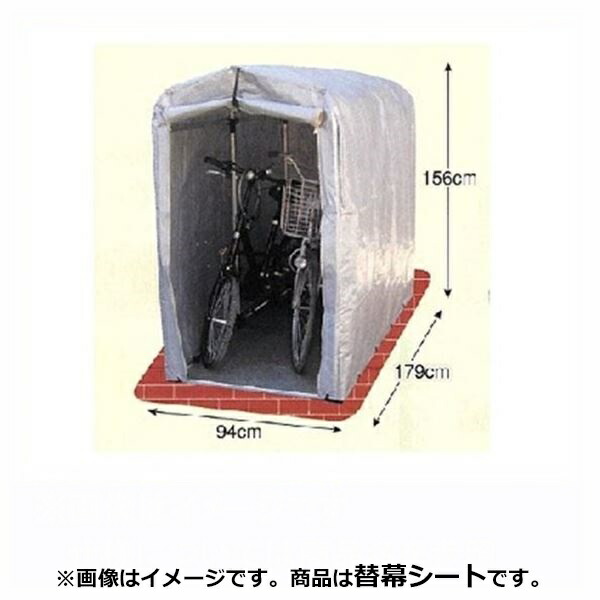 アルミス 替えシート ゴムバンド付 2S-SV用