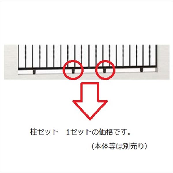 工事認知的内容について『駒寄せ編』