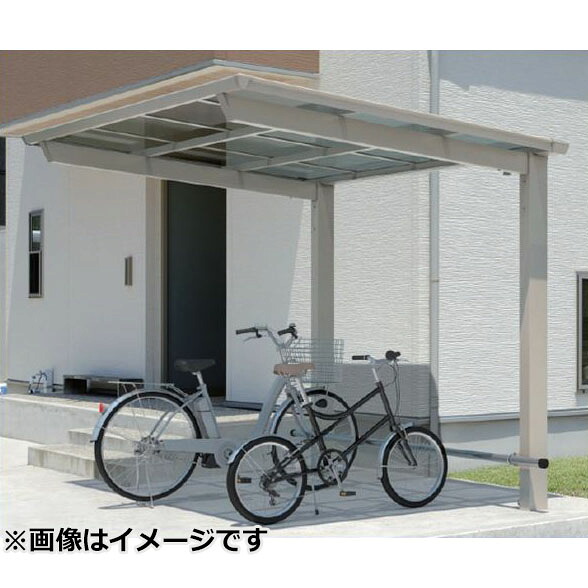 サイクルポート 三協アルミ セルフィ ミニタイプ 奥行延長タイプ 2218+1418 H28 本体：アルミ形材/屋根材：ポリカ 『サビに強いアルミ 家庭用 自転車置き場 屋根』