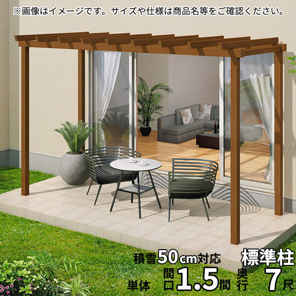 工事認知的内容について『中庭大屋根・中庭かこい女編』
