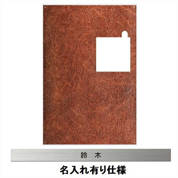 売れ筋一番人気 エクスタイル Comboにバリエーション豊富なデザインパネルが登場 エクスタイル 宅配ボックス コンボ 推奨パネル 表札 ヴィンテージレザー 名入れあり ハーフ ミドルタイプ 左開きタイプ L Ecoph 67 L 海外並行輸入正規品