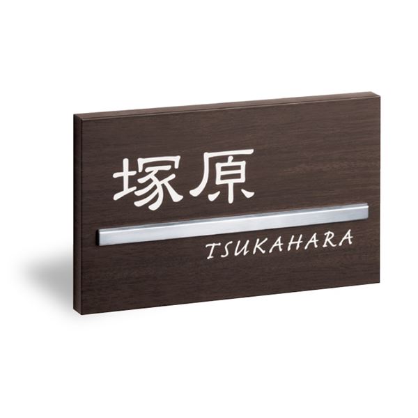 駒寄せ施工出来事