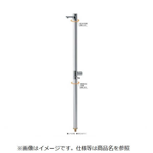 ニッコー コンパクトシンク リベルタ2 OPB-RS-36 『水栓柱・立水栓 蛇口は別売り ニッコーエクステリア』