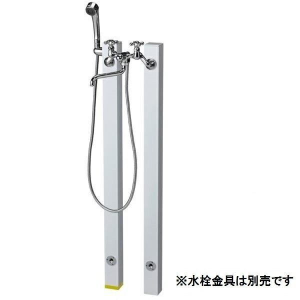 ニッコー シャワープレイスコロル 水用 + お湯用 セット OPB-RS-24(H) ホワイト 『水栓柱・立水栓 蛇口は別売り ニッコーエクステリア』 ＊蛇口は付属しておりません。 ホワイト（WH)