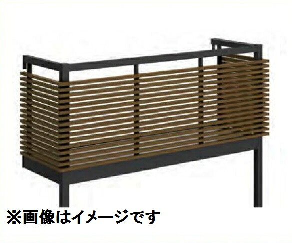 YKKAP ルシアスバルコニー 屋根置式 台形格子 メーターモジュール 標準柱 1間×3尺 床材リベルパ アルミ+木調カラー 『後付バルコニー 洗濯物干し場 リフォーム向け アルミ製』